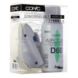 Copic Airbrush Set ABS 2 - Thumbnail