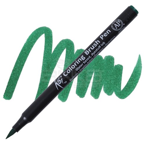 Koi Coloring Brush Pen Fırça Uçlu Kalem Green - Green