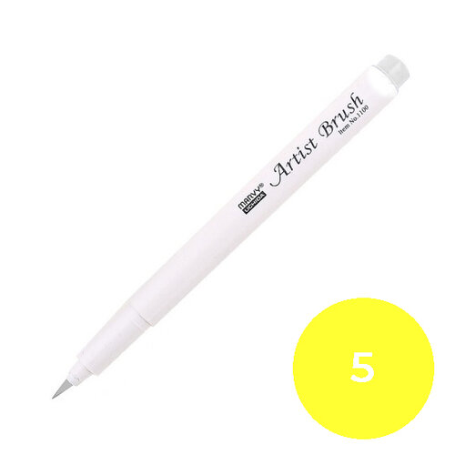 Marvy Artist Brush Fırça Uçlu Kalem 1100-5 Yellow - 5 Yellow