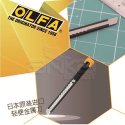 Olfa Metal Gövdeli Dar Maket Bıçağı S - Thumbnail