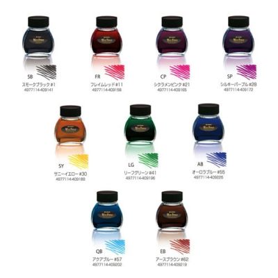 Platinum Mixable Ink 60ml