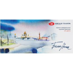 St Petersburg White Nights Sulu Boya Seti 24lü - Thumbnail