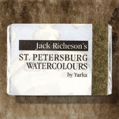 St Petersburg White Nights Tam Tablet Sulu Boya 1/1 Umber 418 - 418 Umber